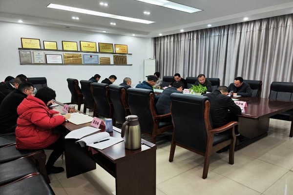 0638太阳集团官网公司召开2023年工作会